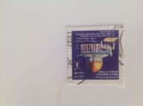 [Palestinian Welfare, type AMG]