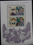 [The 150th Anniversary of the Birth of Carl Hagenbeck, Dealer in Animals, type BEY]