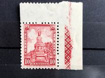 [Mexican Landmarks, Watermarked, tipas EK2]