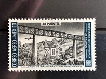 [Airmail - Opening of Chihuahua State Railway, प्रकार ALD]