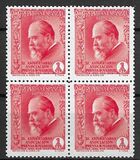 [The 40th Anniversary of the Madrid Press Association, տեսակ GK]