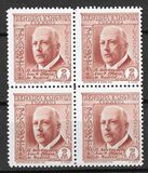 [The 40th Anniversary of the Madrid Press Association, տեսակ GL]