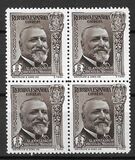 [The 40th Anniversary of the Madrid Press Association, տեսակ GM]