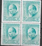 [The 40th Anniversary of the Madrid Press Association, տեսակ GK1]