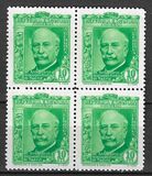 [The 40th Anniversary of the Madrid Press Association, տեսակ GN]