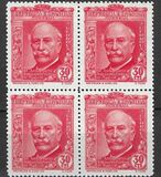 [The 40th Anniversary of the Madrid Press Association, տեսակ GN1]