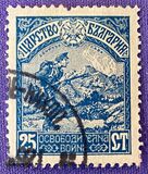 [Occupation of Macedonia, type AL]