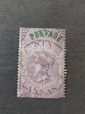 [Queen Victoria, 1819-1901 - Overprinted "POSTAGE" in Green, 类型 G]