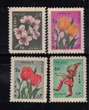 [Iranian New Year, jenis BML]