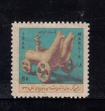 [The 5th Iranian Art and Archaeology Congress, type BMQ]