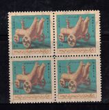 [The 5th Iranian Art and Archaeology Congress, type BMQ]