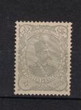 [Nasser - Edin Shah Qajar, 1831 - 1896, tipo U4]