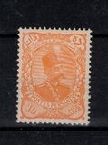 [Nasser - Edin Shah Qajar, 1831 - 1896, tipo U2]