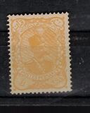 [Nasser - Edin Shah Qajar, 1831 - 1896, tipo U2]