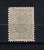 [Nasser - Edin Shah Qajar, 1831 - 1896, tipo U3]