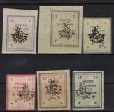 [Postage Stamps for Tabriz - Not Issued Stamps Handstamped, 类型 AOW]