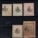 [Postage Stamps for Tabriz - Not Issued Stamps Handstamped, 类型 AOW]