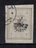 [Postage Stamps for Tabriz - Not Issued Stamps Handstamped, 类型 AOW1]