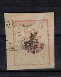 [Postage Stamps for Tabriz - Not Issued Stamps Handstamped, 类型 AOW3]