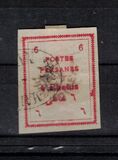 [Postage Stamps for Tabriz - Not Issued Stamps Handstamped, 类型 AOW3]