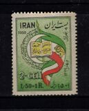 [Islamic Congress, Scrivi AZW]