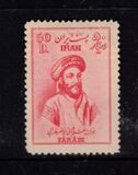 [The 1000th Anniversary of the Birth of Alfarabi, タイプ BAO]