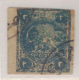 [Coat of Arms - European Value Below Lion. Thick White Paper, type B1]