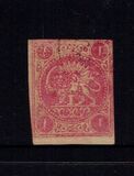 [Coat of Arms - Thin White or Grayish Paper, type B9]