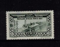 [Airmail - World Fair, Paris, type ES5]