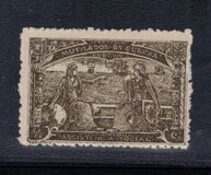 [Charity Stamps, प्रकार AC1]