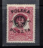 [De eerste editie van Lublin. Overdrukken op postzegels liefdadigheid Oostenrijks-Hongaarse veldpost, type H1]