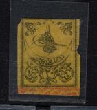 [Ottoman Empire Stamps, type A]