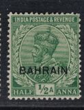[Postage Stamps of India Overprinted "BAHRAIN", Tip A1]