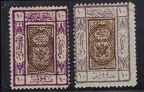 [Coat of Arms - New Color and New Design, type K9]