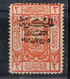 [3-Line Overprints in Black, type V14]