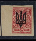[Russian Postage Stamps of 1915-1917 Overprinted, type F28]