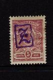 [Russian Postage Stamps Overprinted, type D4]