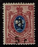 [No. 33-46 Overprinted as Type F & Surcharged, тып H2]