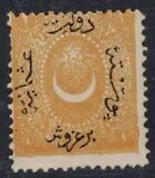 [Duloz Issue - New Overprint - See Also No.17B-22B, प्रकार G3]
