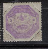 [Military Stamps - Occupation of Thesalien, type S4]