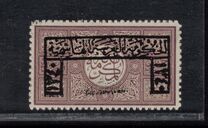 [No. 8-13 Overprinted, type I]