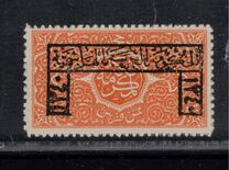 [No. 8-13 Overprinted, type I1]
