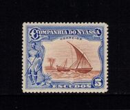 [Ships - Dhow, type R1]