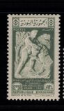 [The 1st Arab Archaeological Congress, type HP]
