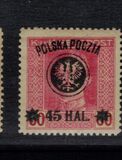 [Second Lublin Issue, tegund I6]