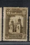 [Completion of the Ibero-American Exhibition, Seville, type DK]