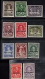 [Red Cross - Spain Postage Stamps of 1926 Overprinted  "GUINEA ESPANOLA", type T]