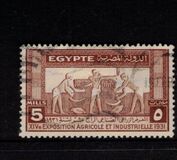 [Agricultural and Industrial Exhibition, Cairo, tip BE]