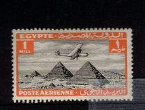 [Airmail - Airplane over Pyramids of Giza, प्रकार BK]