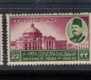 [The 25th Anniversary of Fuad I University, type DZ]